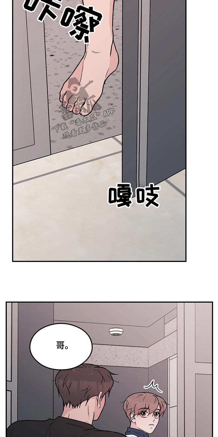第176章：【第三季】告诉他15