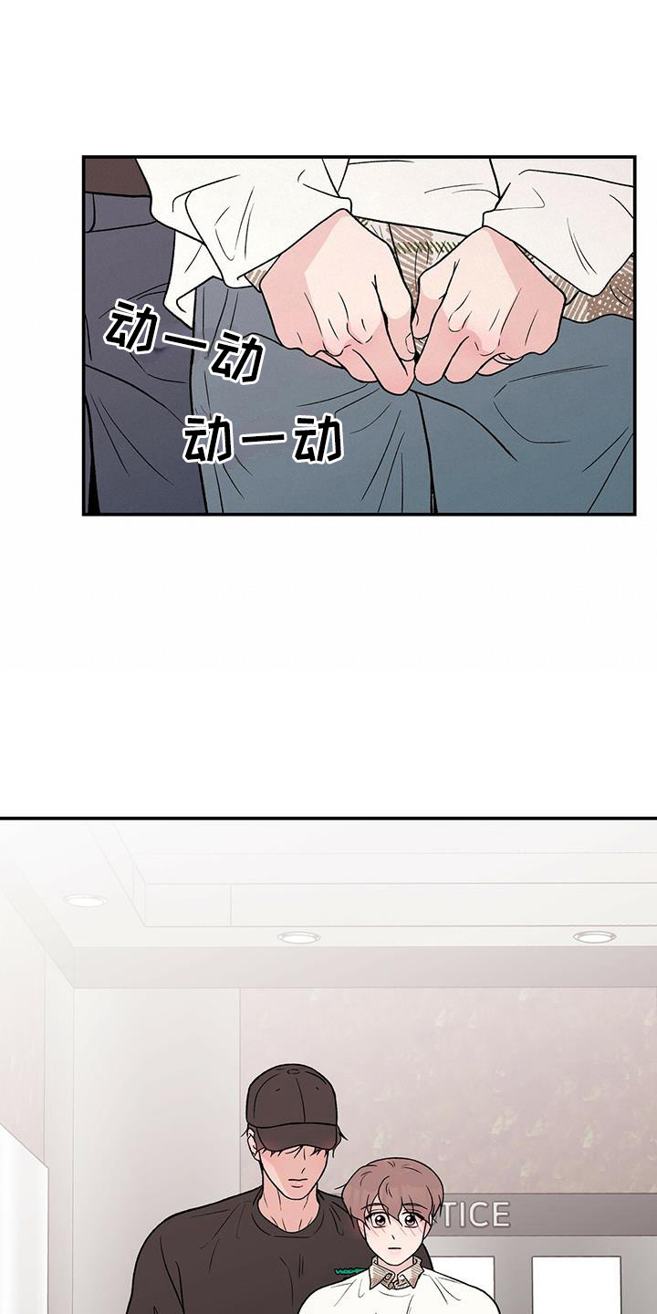 第134章：【第三季】担忧17