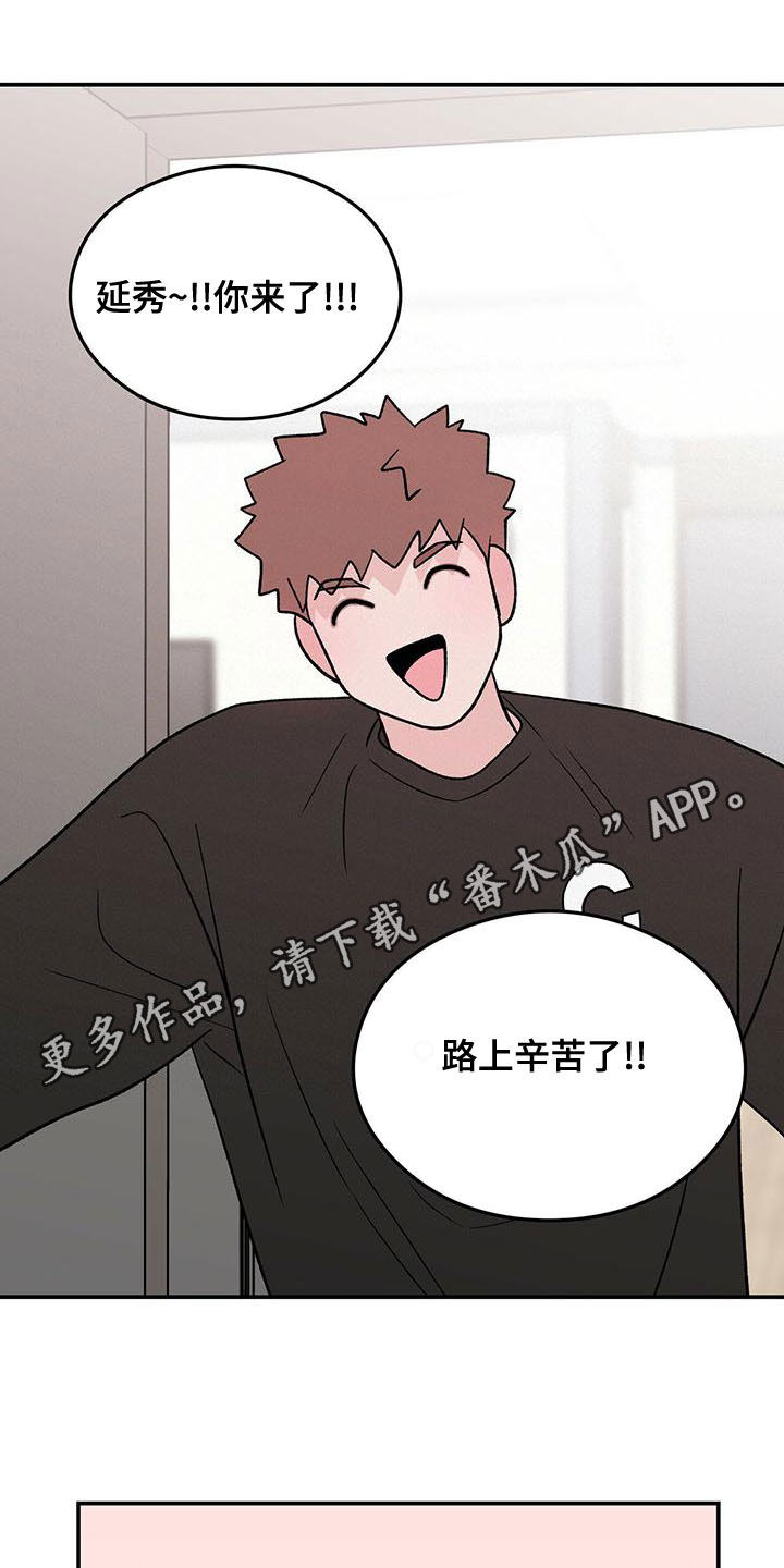 第145章：【第三季】好烦人0