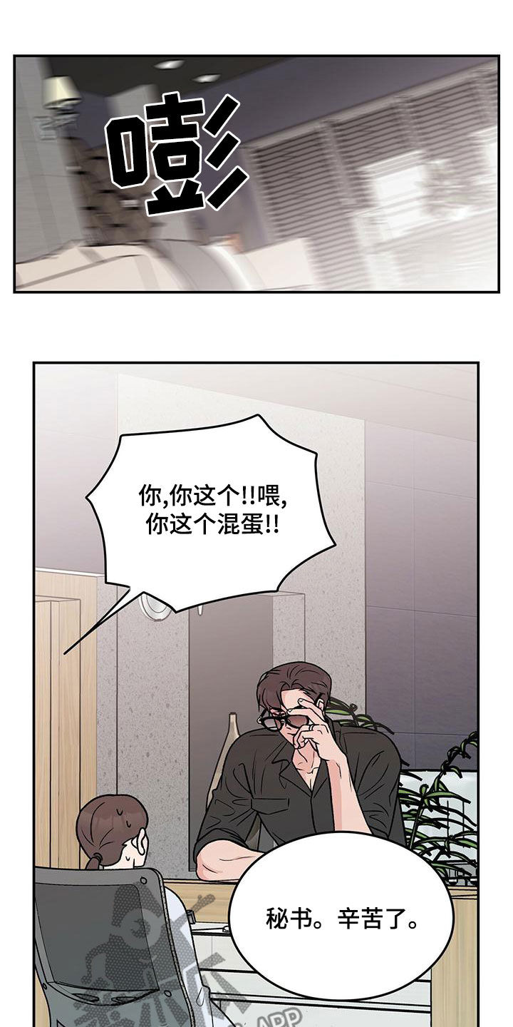 第153章：【第三季】忠实粉丝17