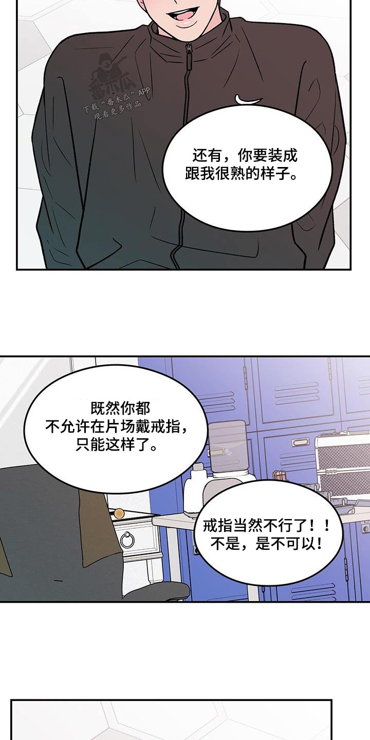 第177章：【第三季】约定9