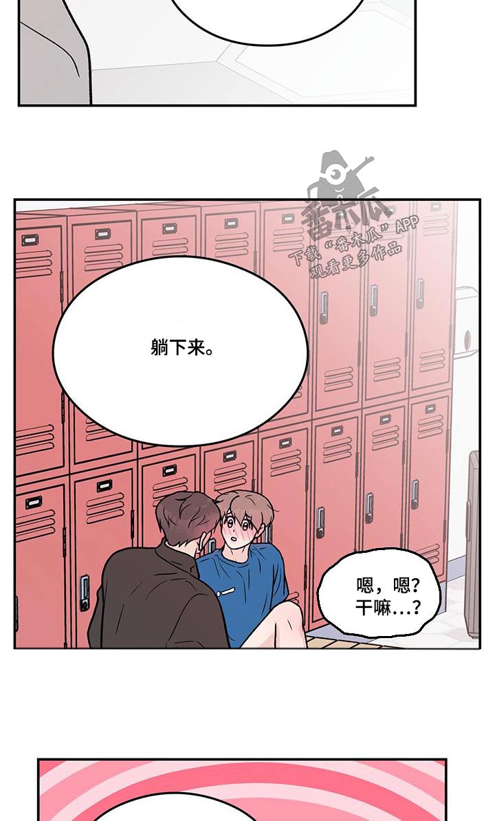 第179章：【第三季】开始吧5