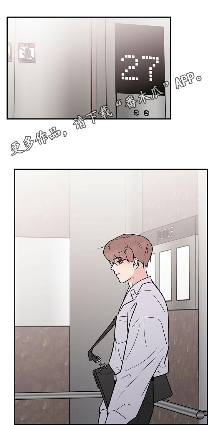第152章：【第三季】洗澡0