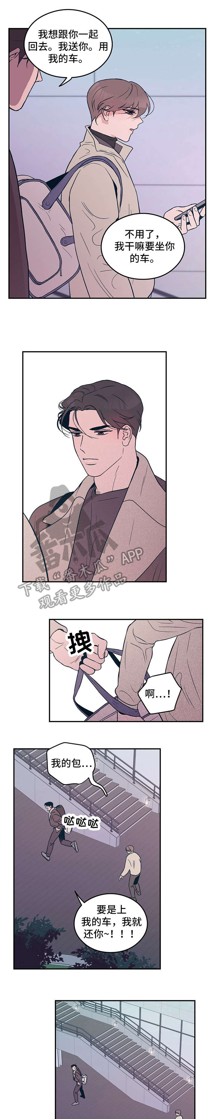 第7章：再见0