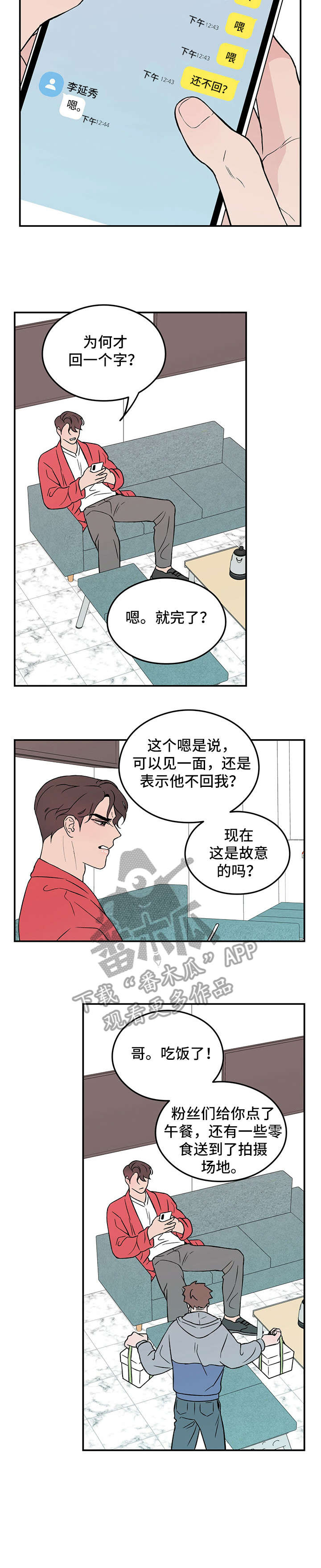 第19章：美食5