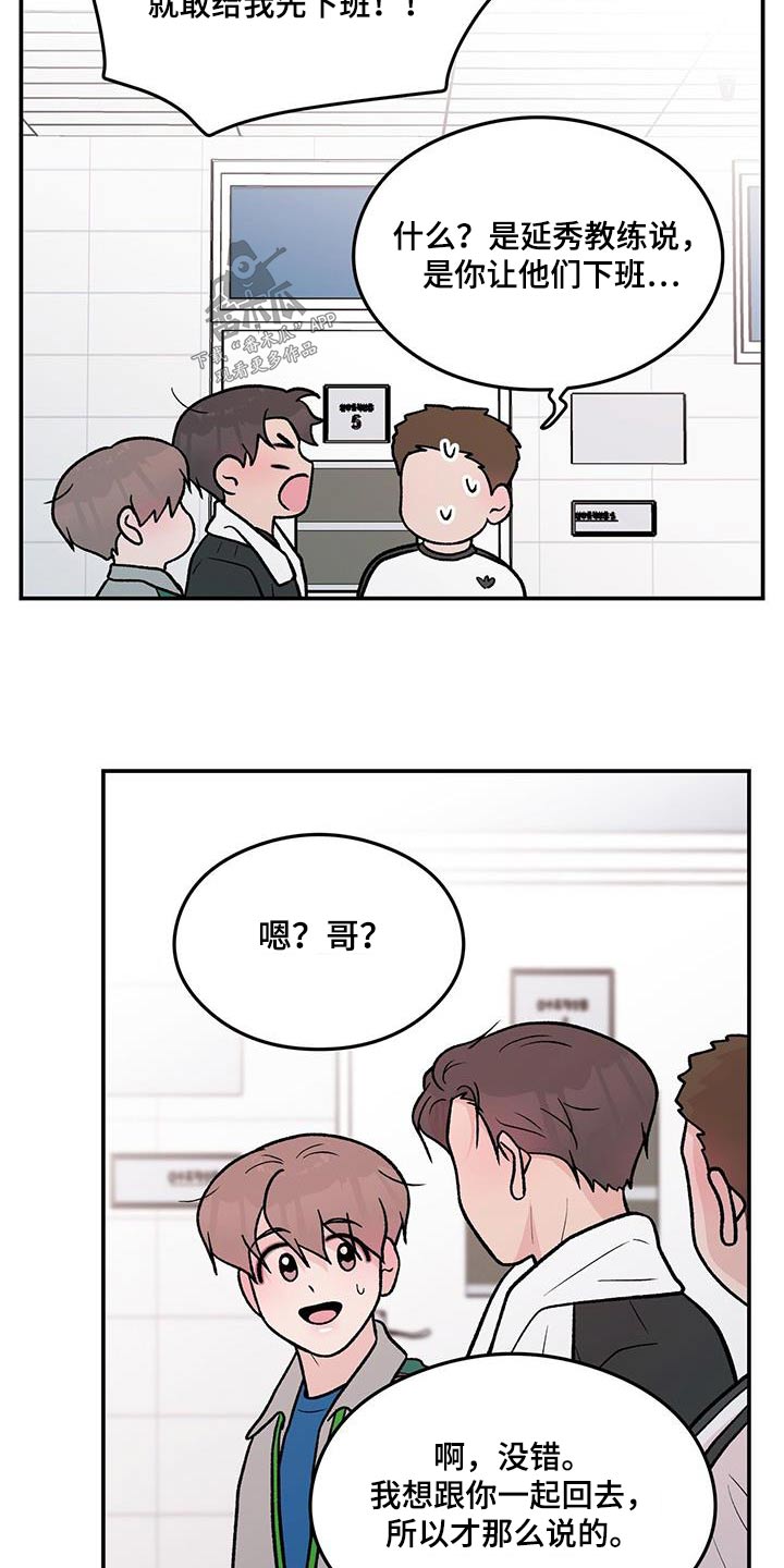 第178章：【第三季】发现11