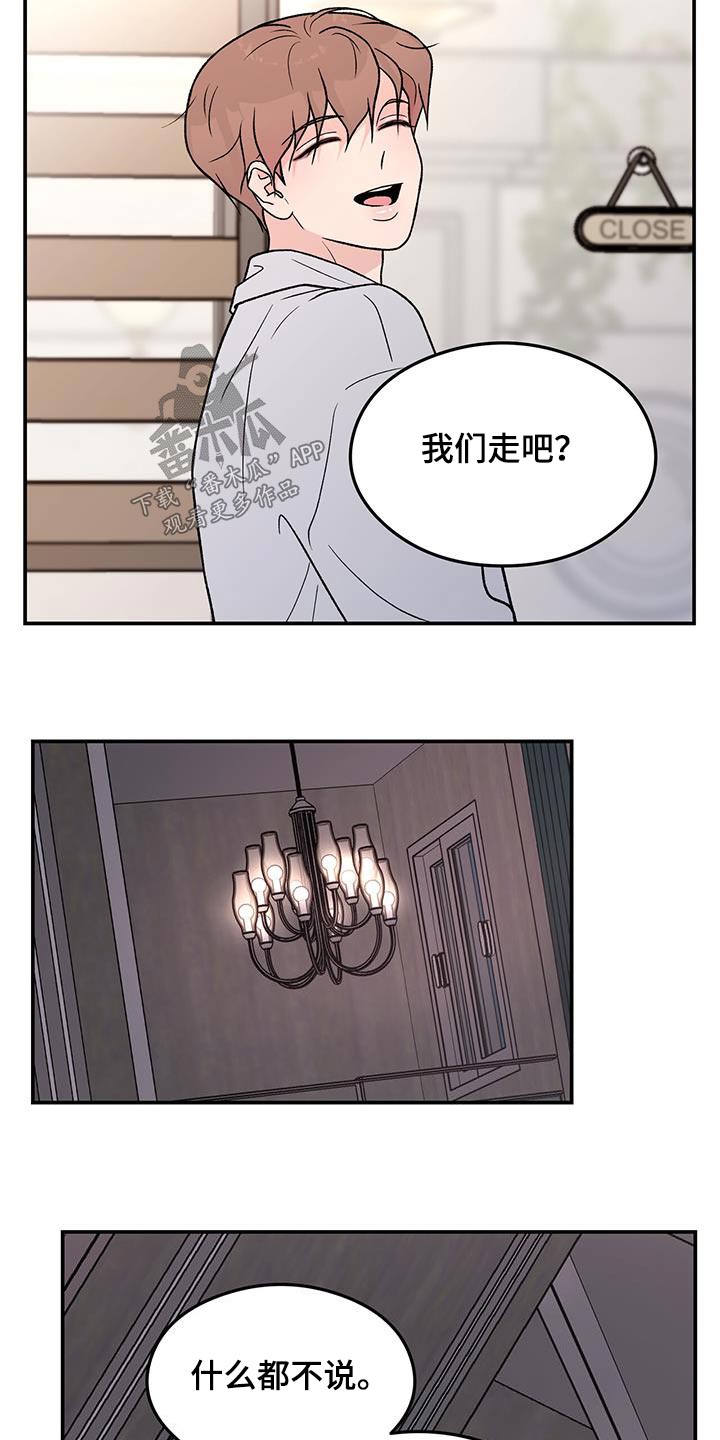 第170章：【第三季】这个人14