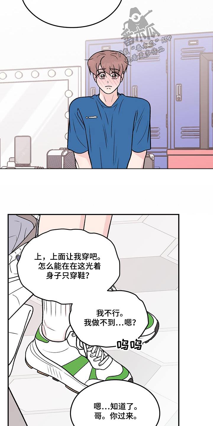 第179章：【第三季】开始吧4