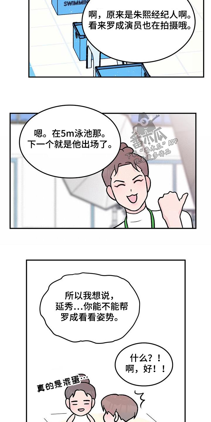 第174章：【第三季】参加7