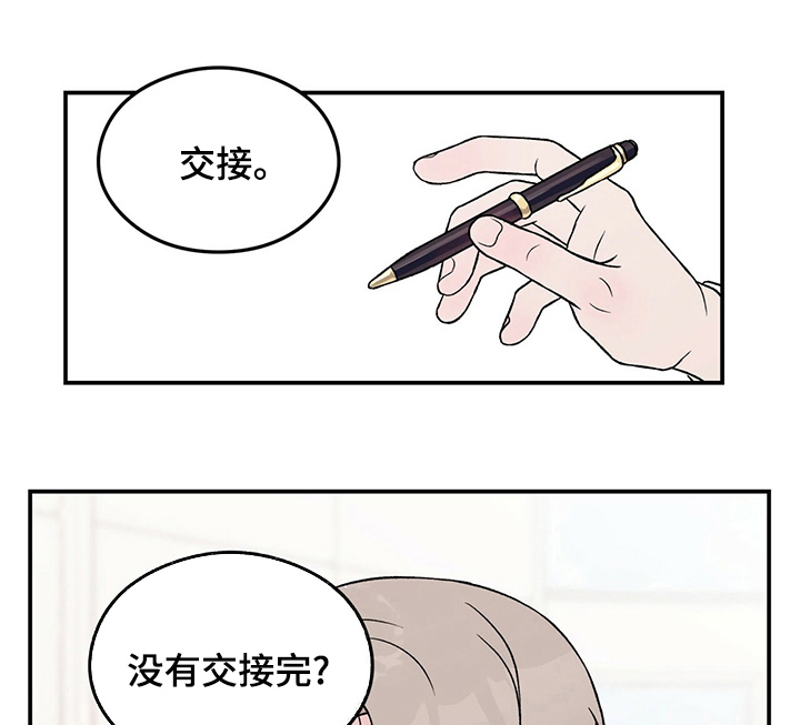 第79章：【第二季】私人教练0