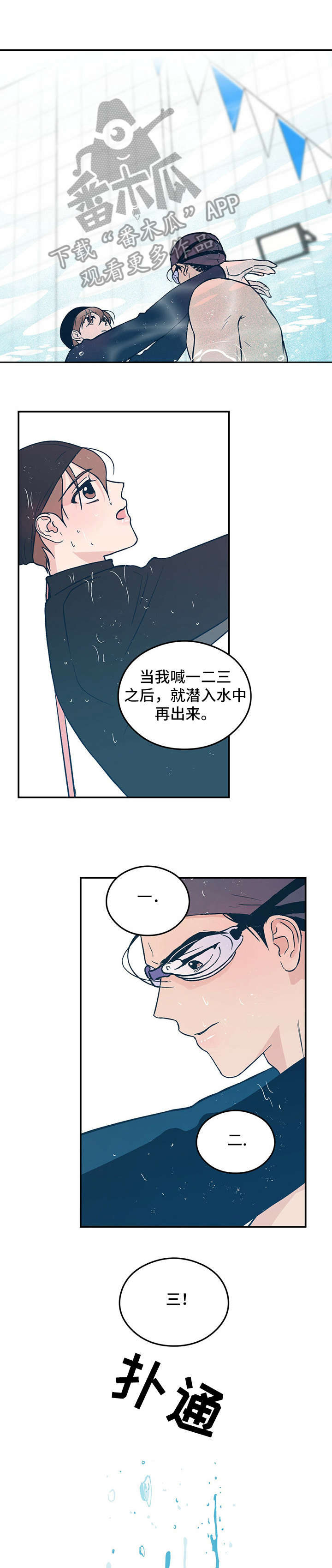 第3章：教学7