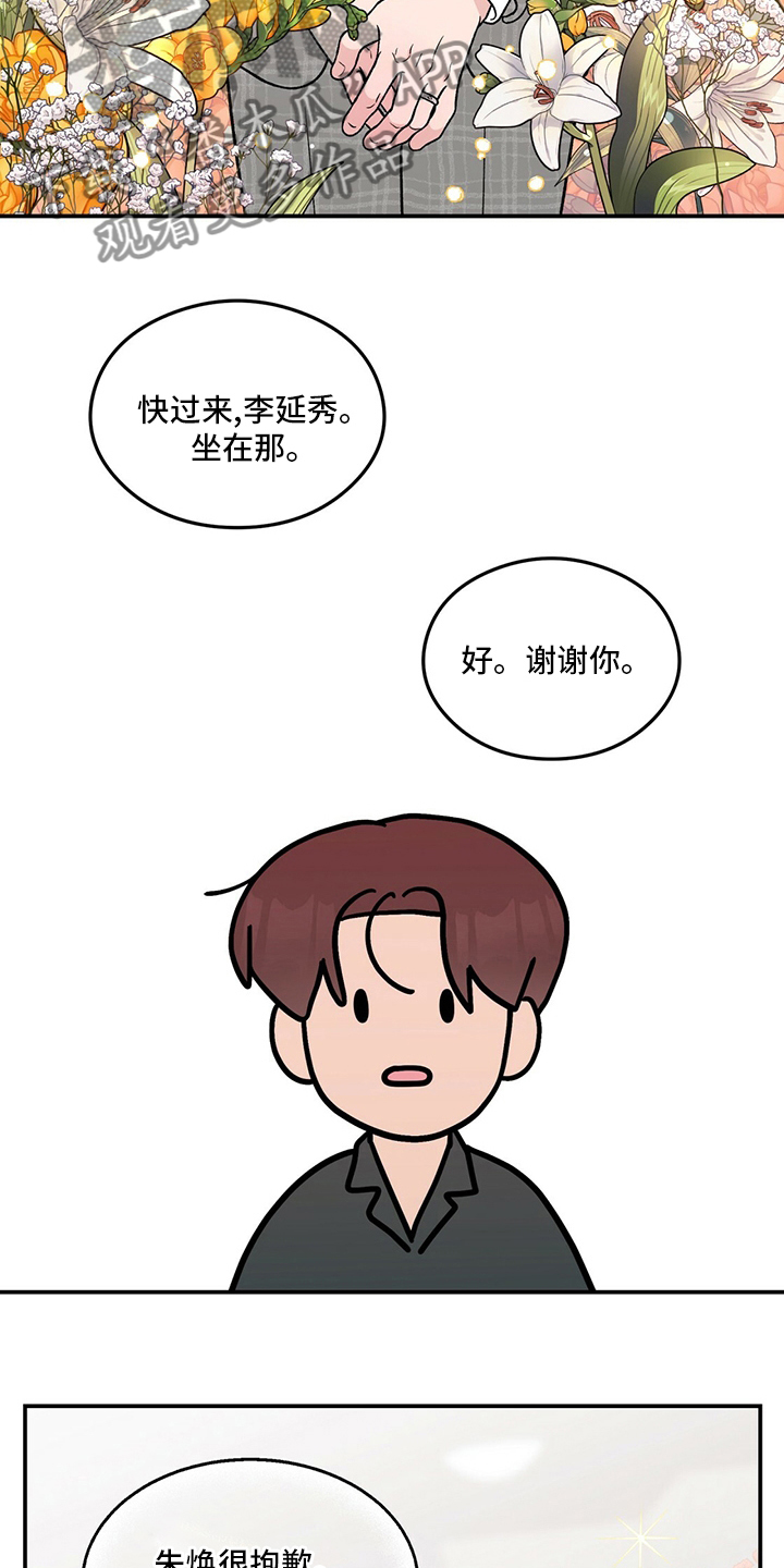 第128章：【第二季】左手5