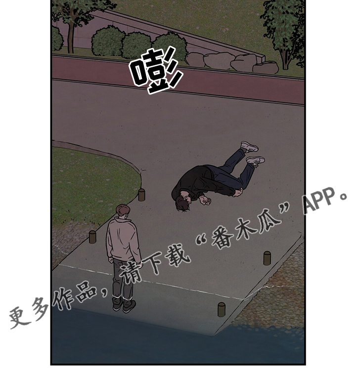 第125章：【第二季】别过来17