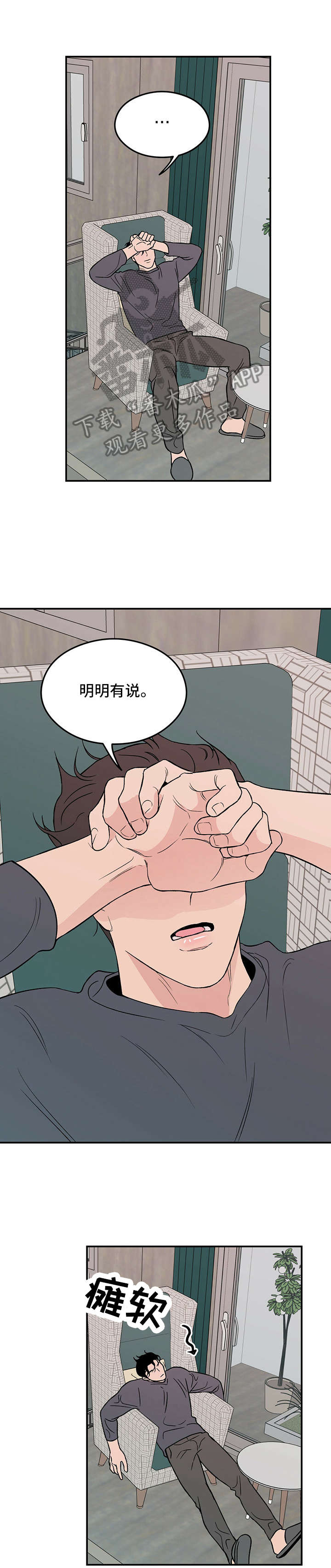 第9章：变态2