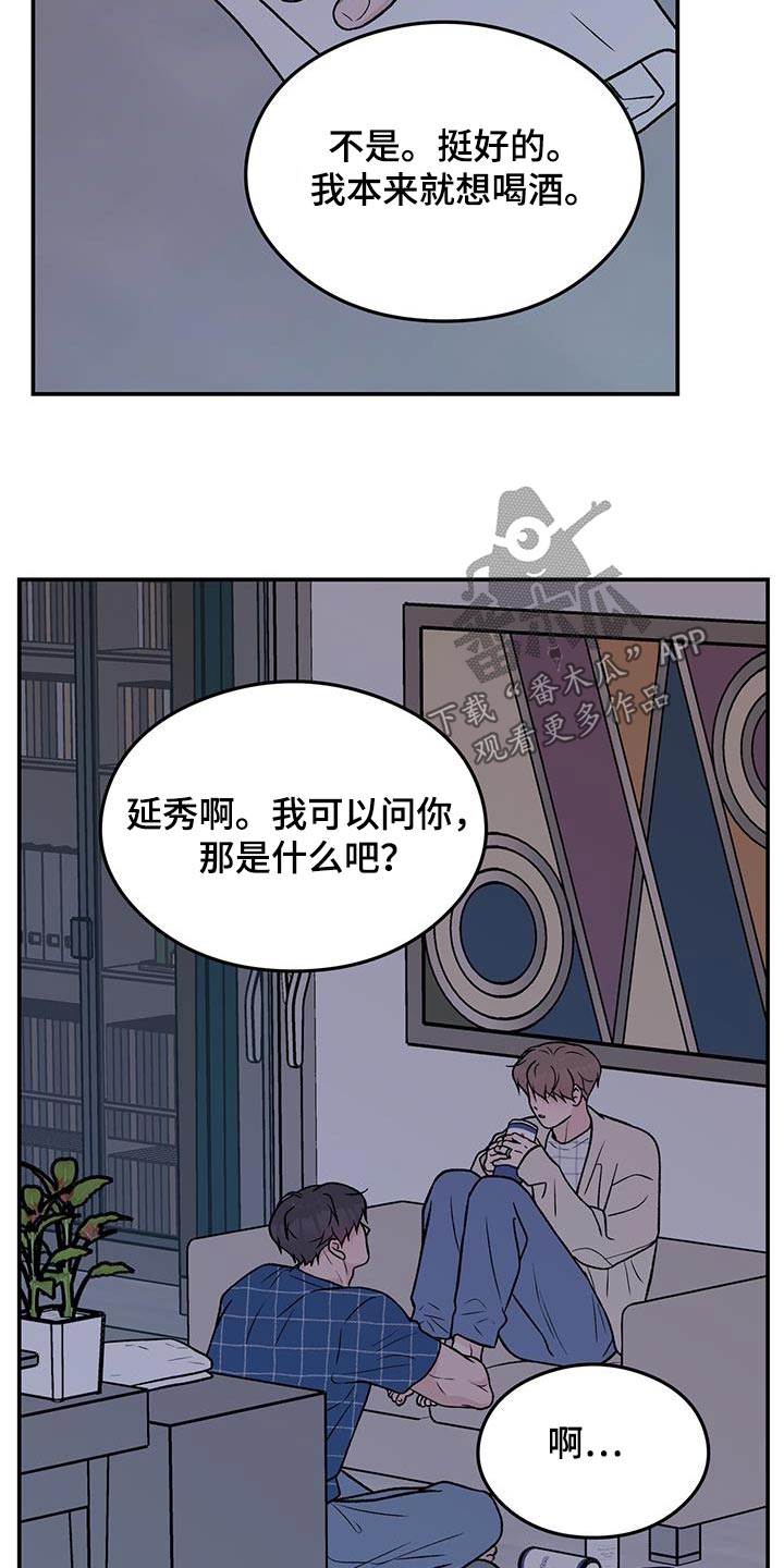 第171章：【第三季】抛弃6