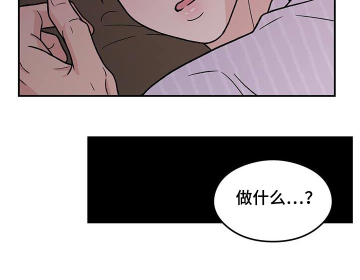 第187章：【第三季】再聚一次7