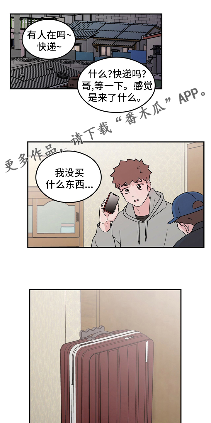 第121章：【第二季】你来了0