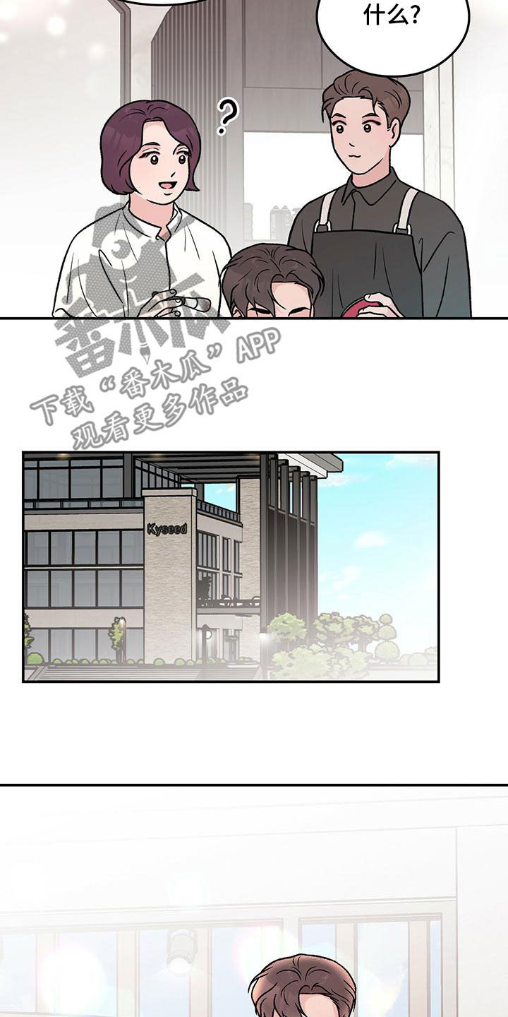 第153章：【第三季】忠实粉丝5