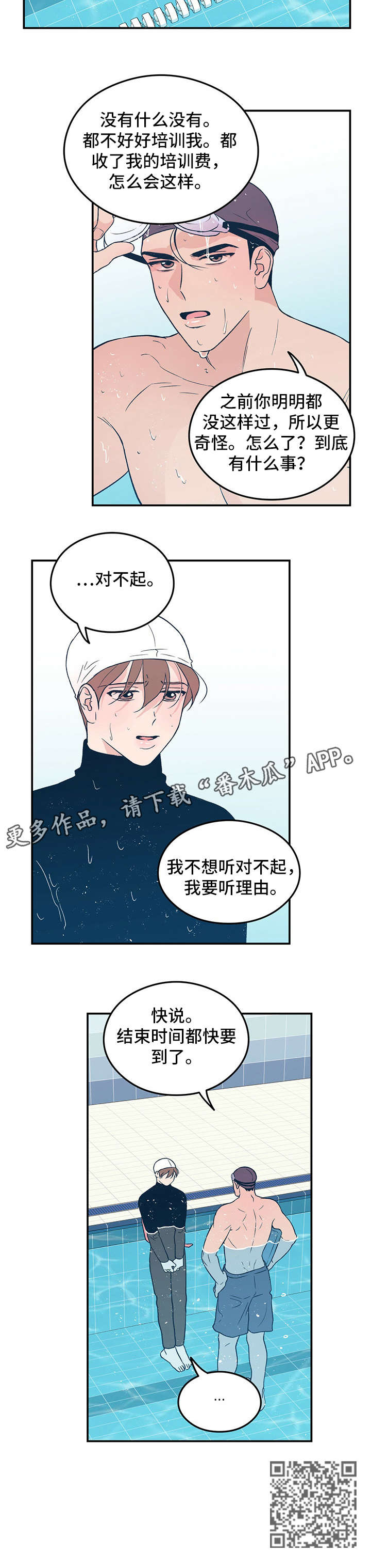 第13章：告知4