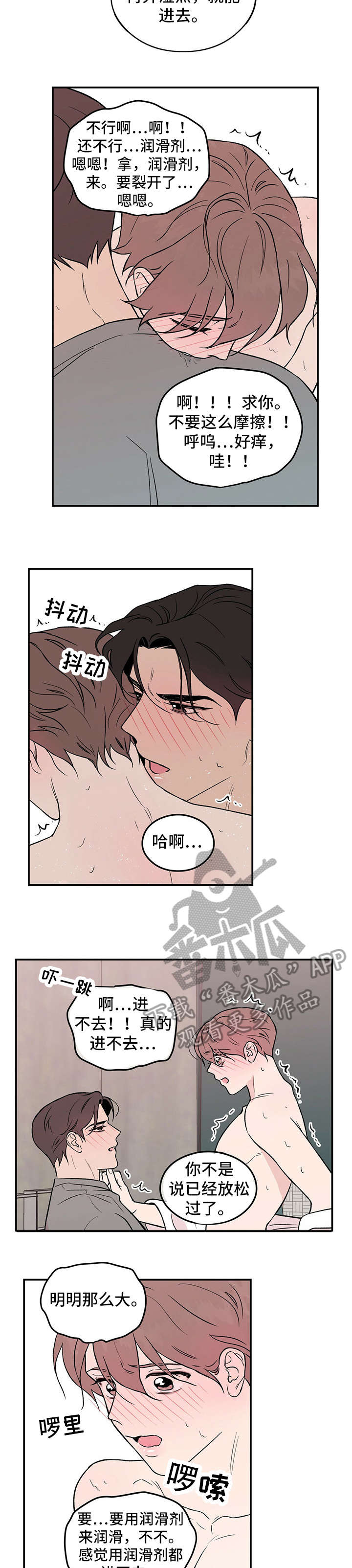第15章：万幸9