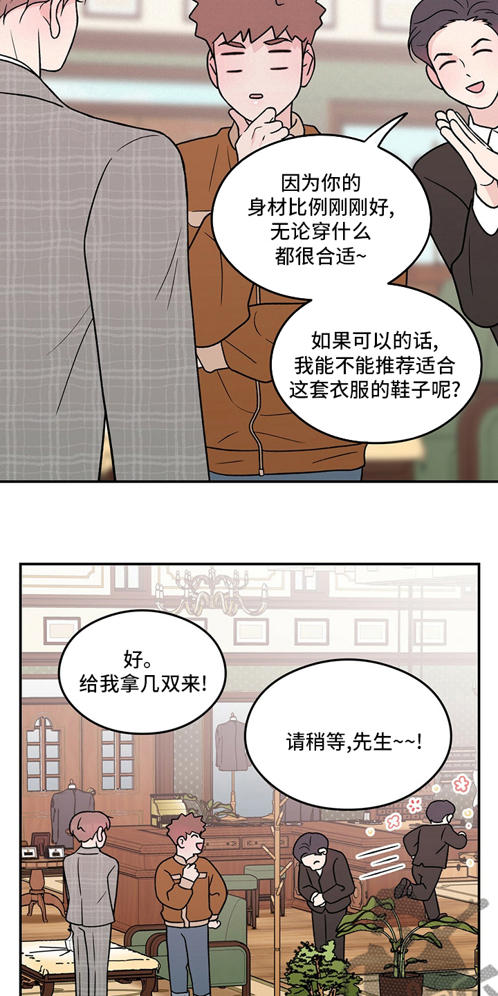 第127章：【第二季】讨厌过12