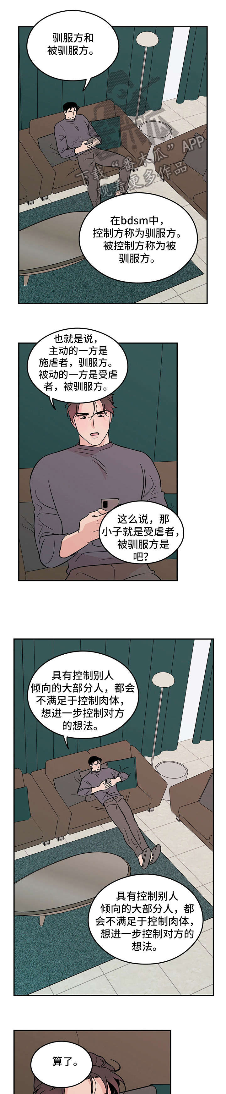 第10章：走吧0