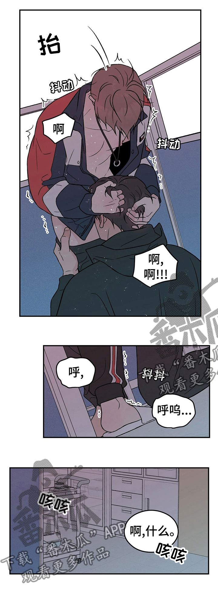 第75章：【第二季】在哪帮我1