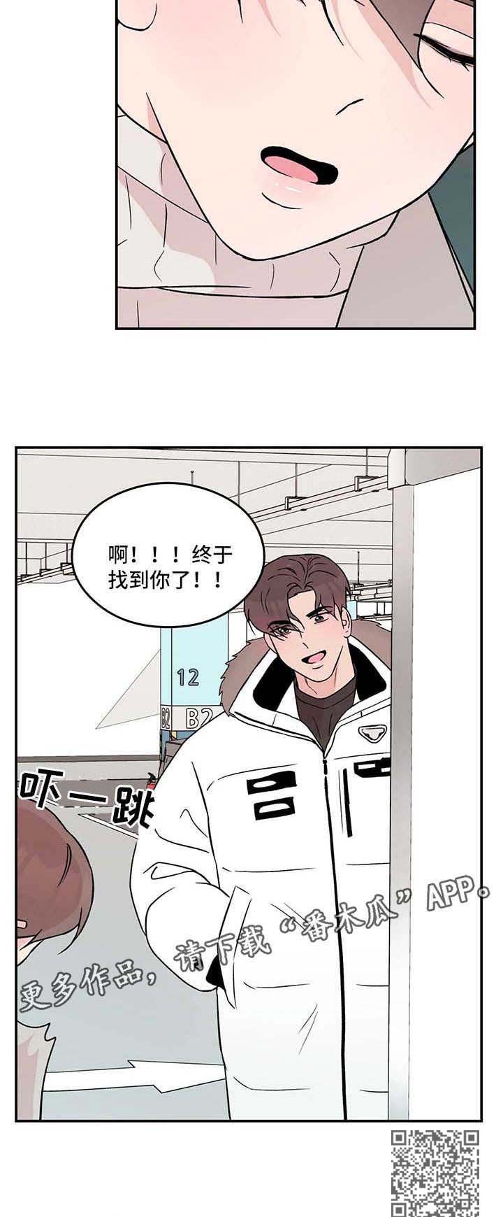 第41章：他是不是可怜我7