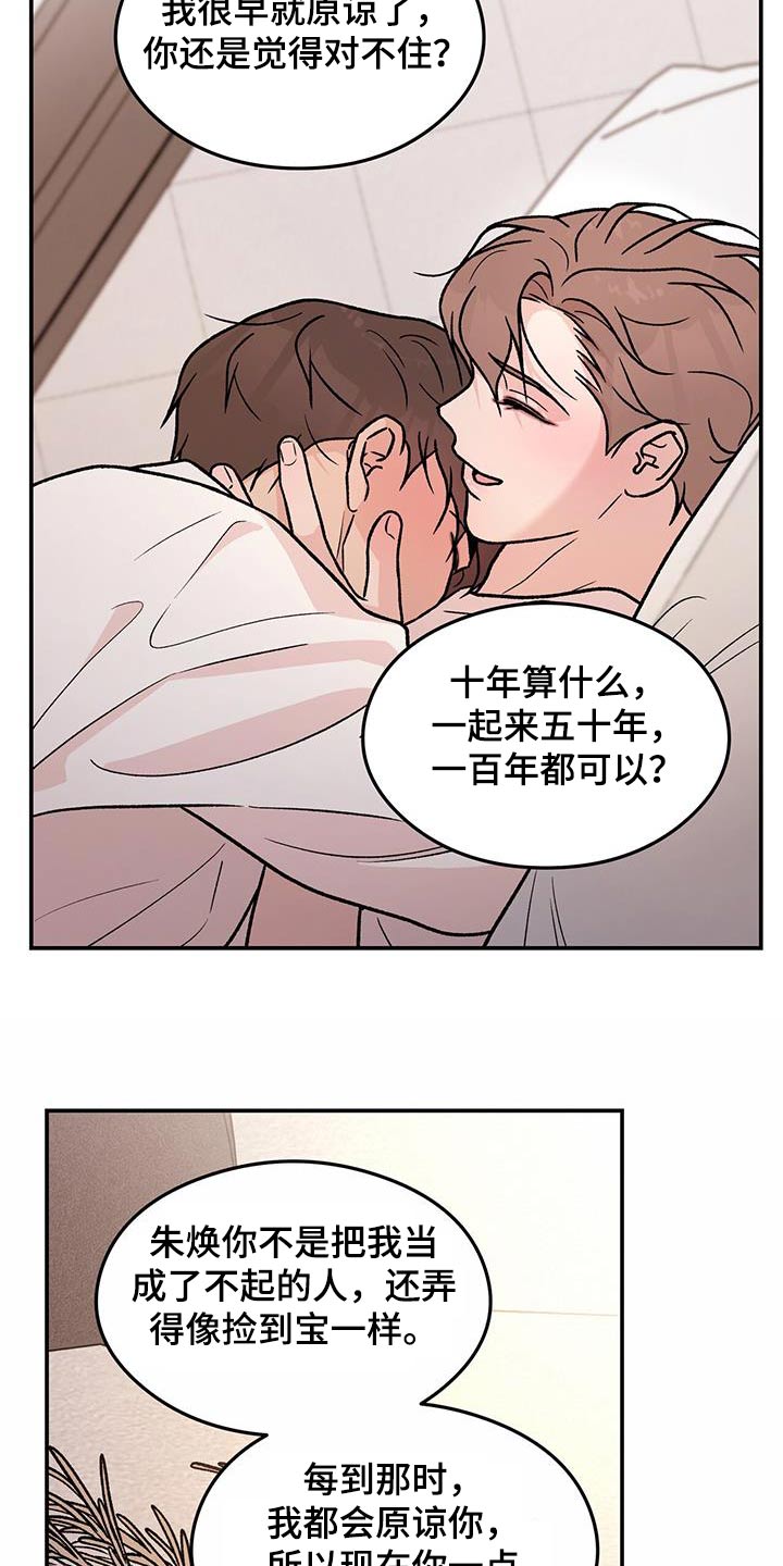 第189章：【第三季完结】我的电影1