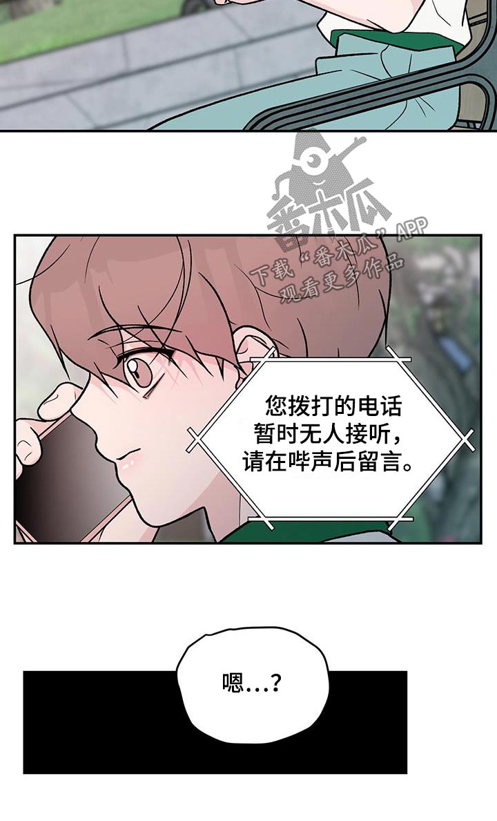 第172章：【第三季】这么迟9