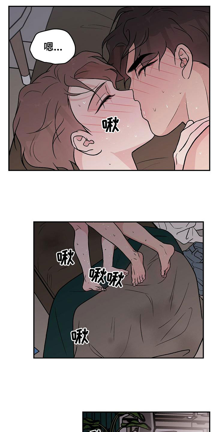 第142章：【第二季】太帅了12