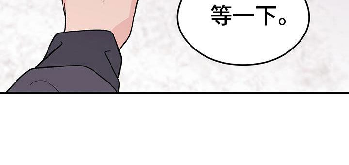 第157章：【第三季】怎么会讨厌你5