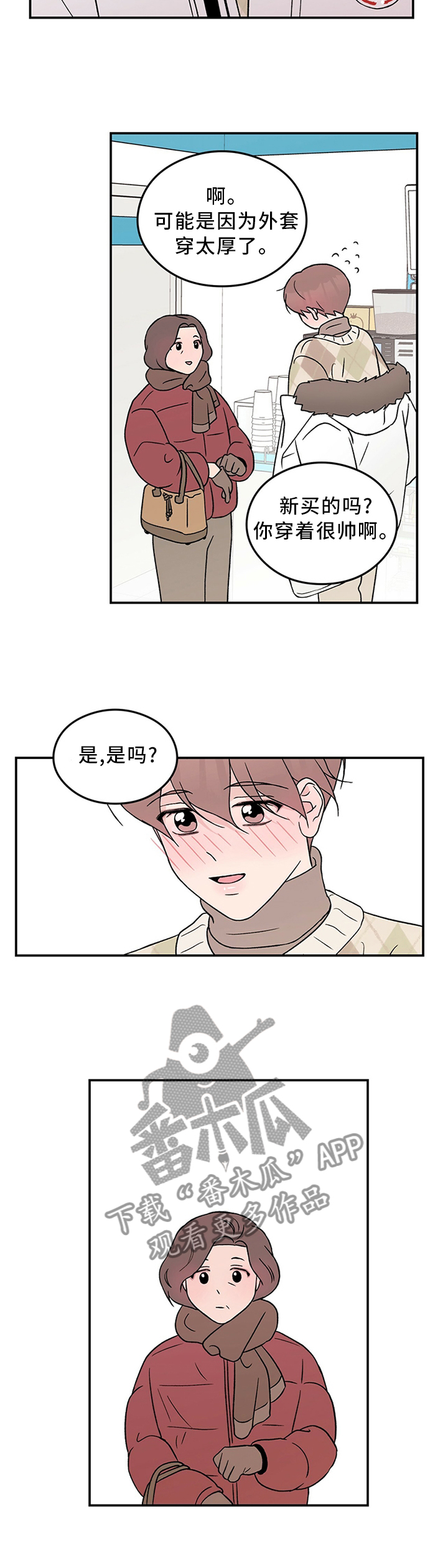 第53章：主人3
