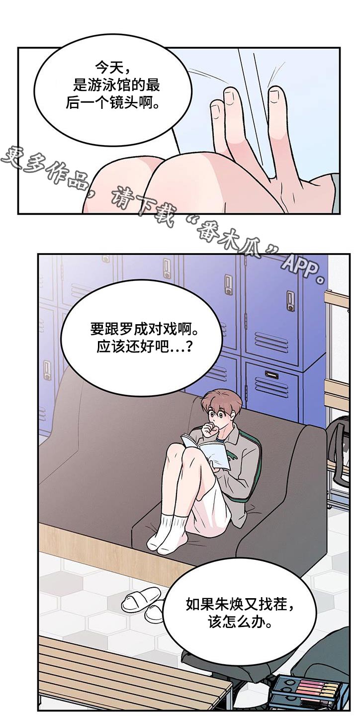 第177章：【第三季】约定0