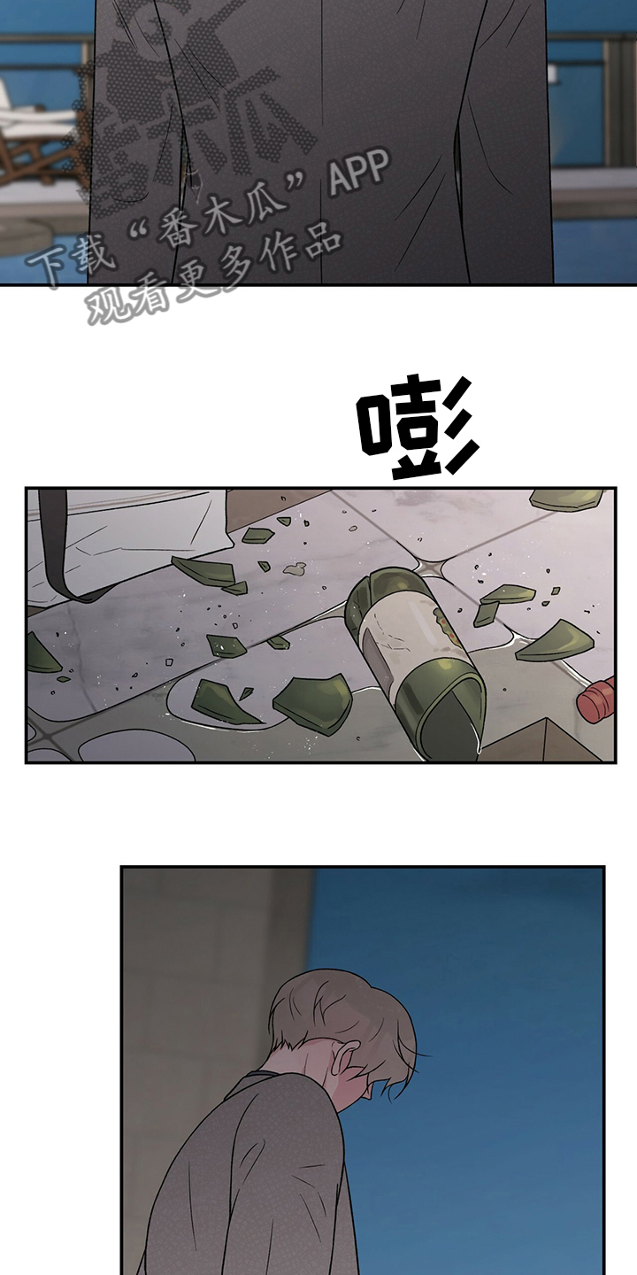 第121章：【第二季】你来了13