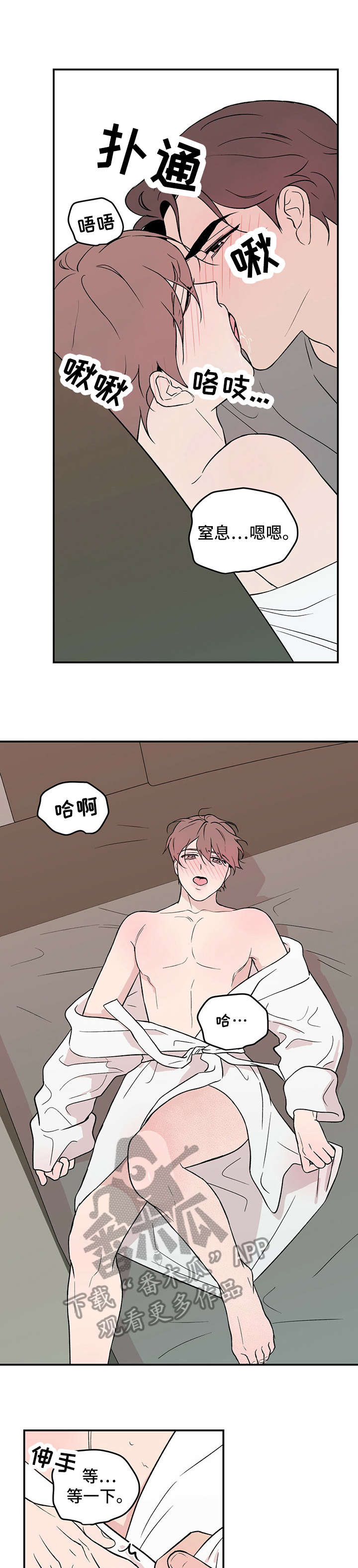 第15章：万幸2