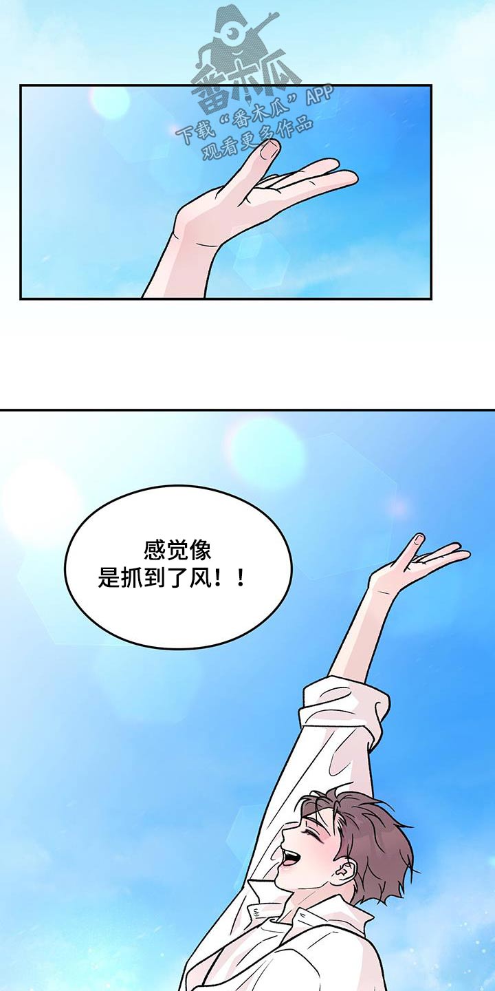 第187章：【第三季】再聚一次9