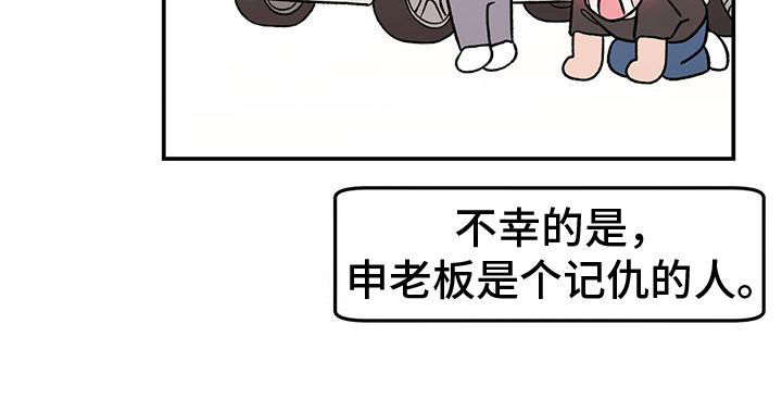 第157章：【第三季】怎么会讨厌你19