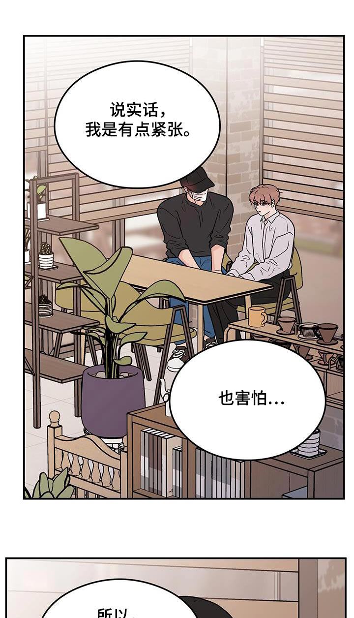 第170章：【第三季】这个人0