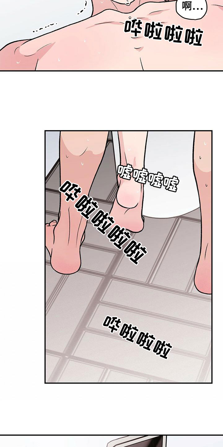 第143章：【第三季】大难临头15