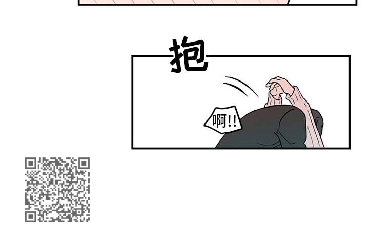 第45章：丢脸8