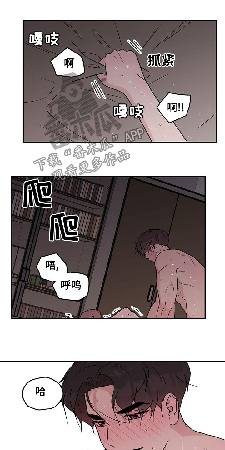 第141章：【第三季】称呼7