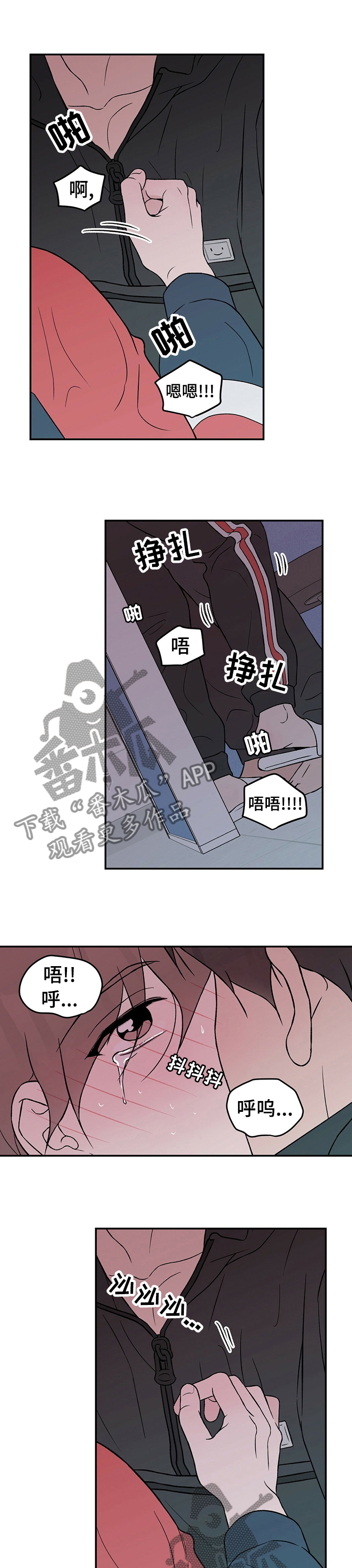 第74章：【第二季】戒指3