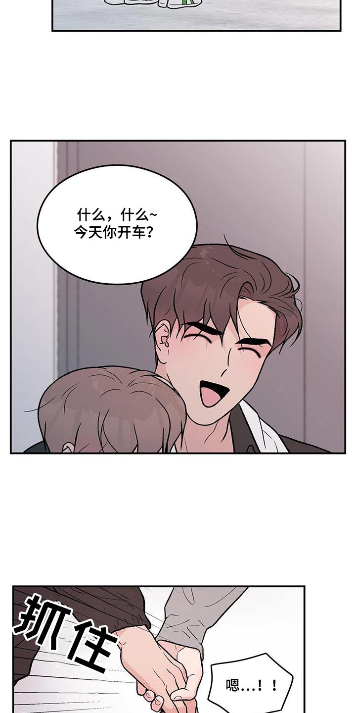第178章：【第三季】发现14