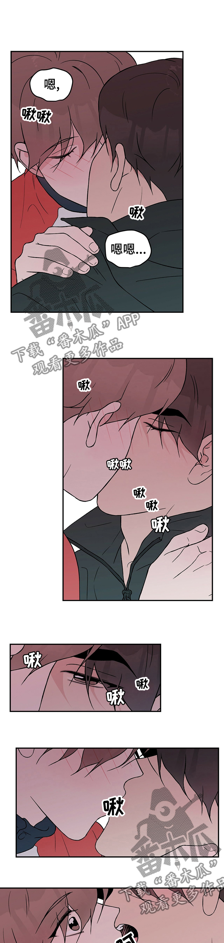 第74章：【第二季】戒指0