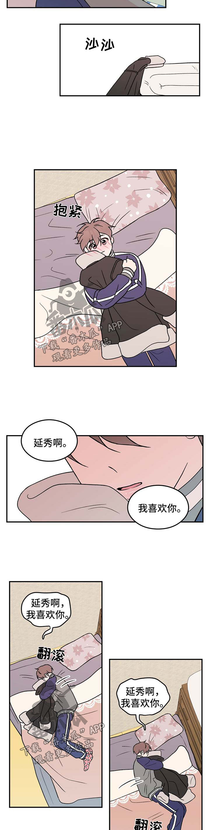 第39章：痴痴7