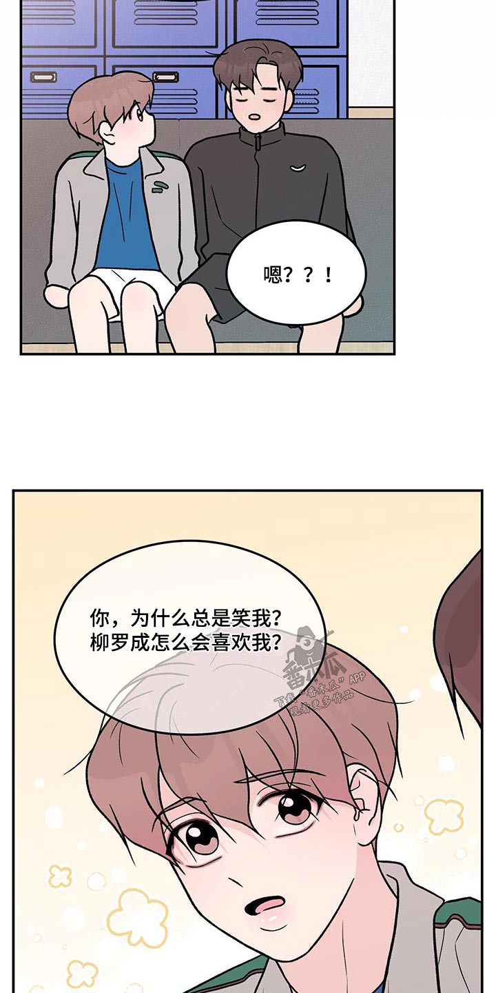 第177章：【第三季】约定13