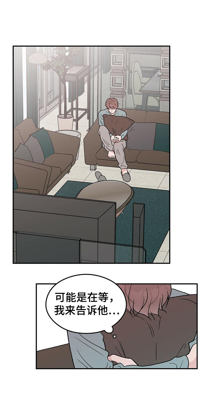 第132章：【第三季】包场0