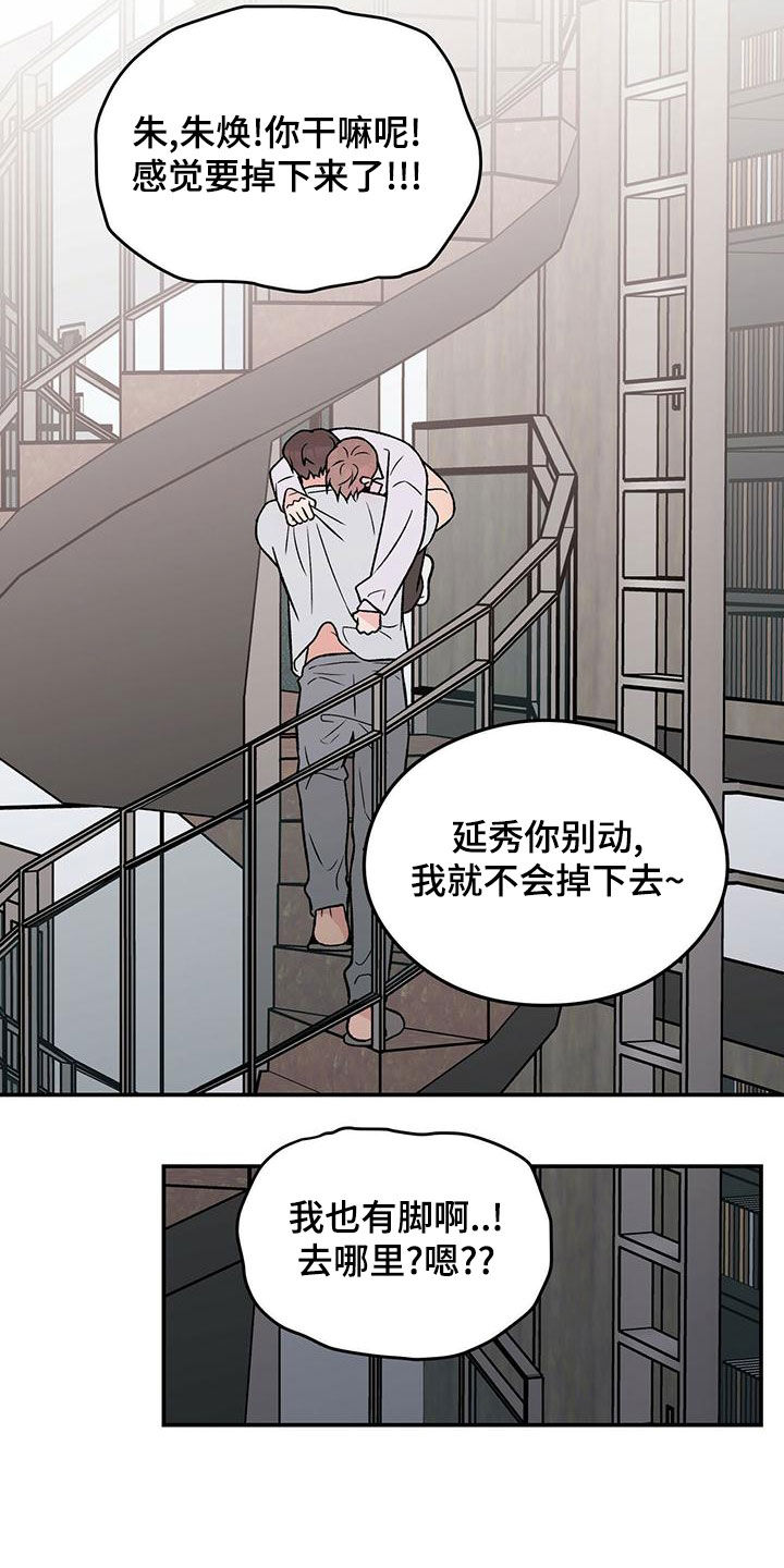 第152章：【第三季】洗澡4