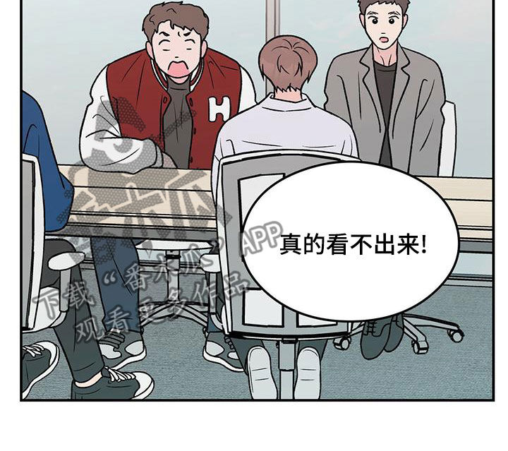 第151章：【第三季】上班10